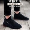 Large Size Men's Shoes Trendy Shoes New Sports and Leisure Shoes Men's Trendy Fashion Running Shoes