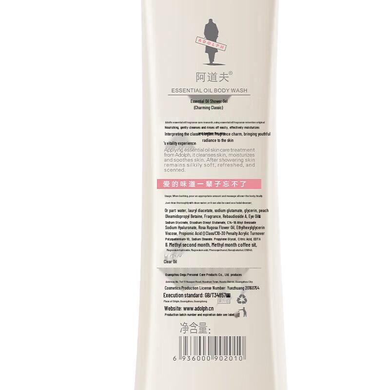 Adorfee Charming Classic Essential Oil Shampoo & Body Wash