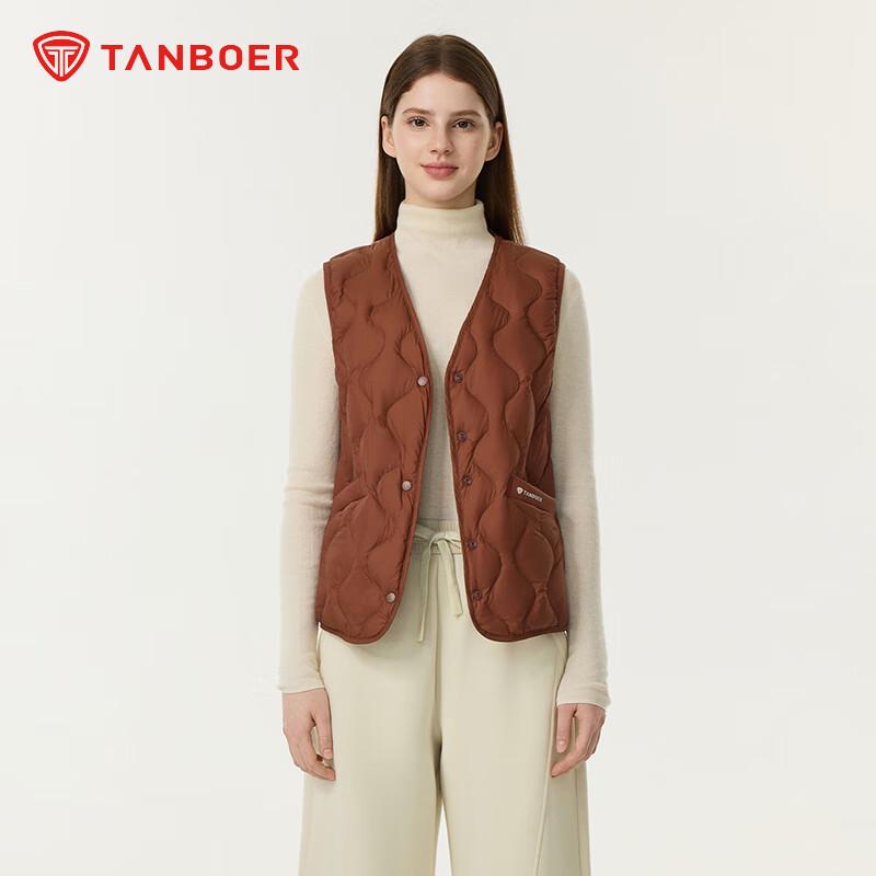 Tambour Women's Lightweight V-Neck Down Vest
