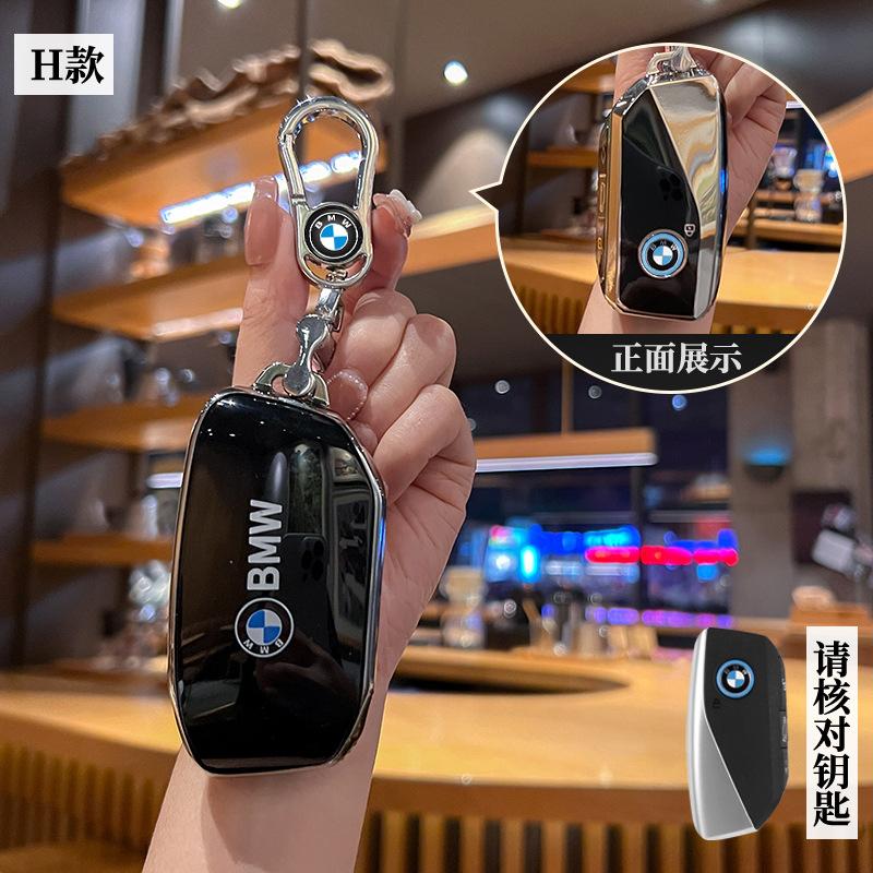 Hot 2025 Car Remote Key Case Cover Shell For BMW 5 6 7 Series G30 G32 G60 G11 G70 G05 G18 G65 G07 G67 X5 X7 Keyless Keychain Acc