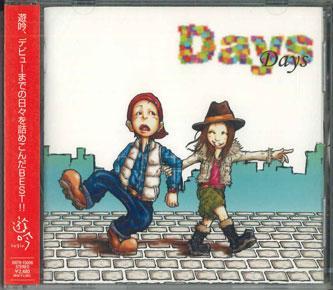 

CD YUGIN - Days XNTR15006PROMO TSUBASA 2008 Japan Obi Japanese Pop/Rock Used