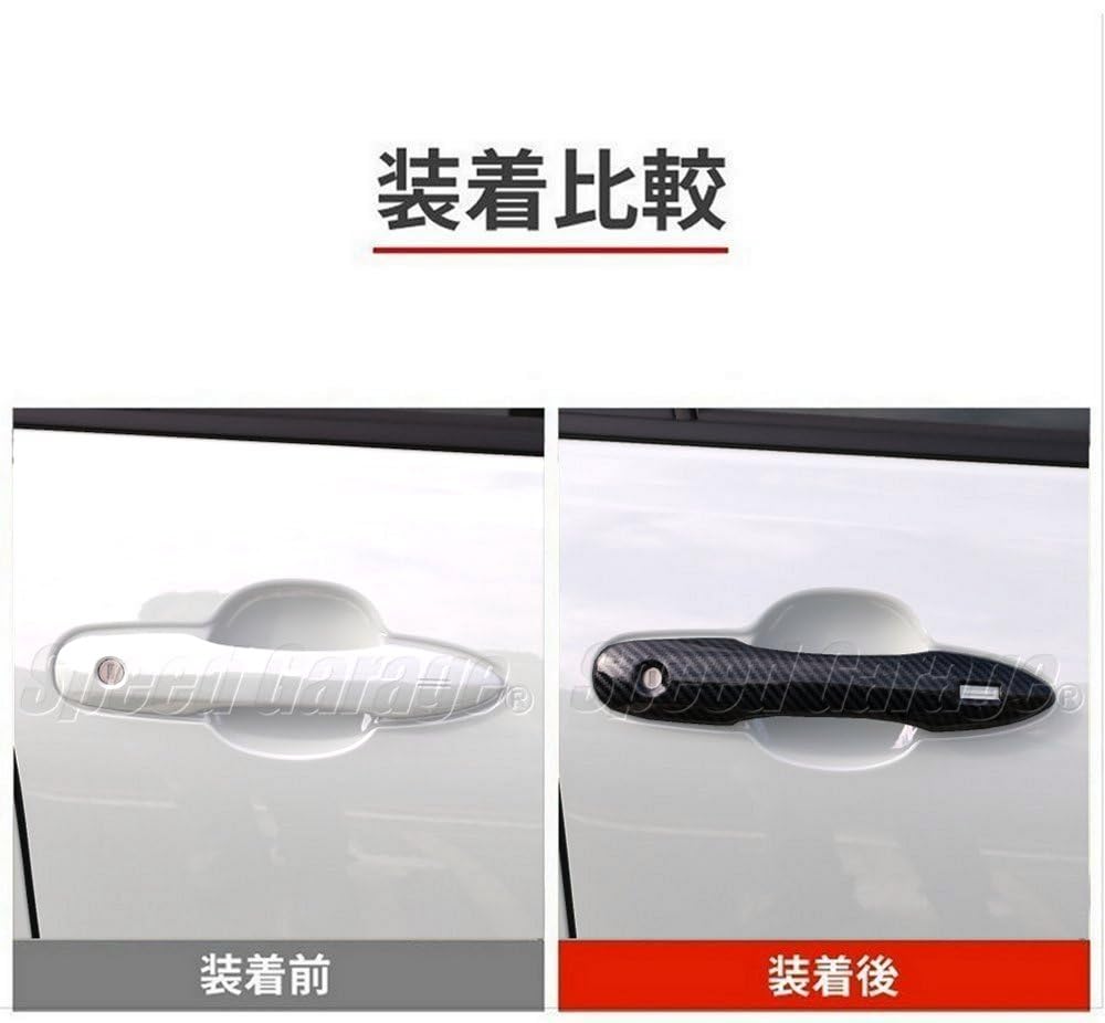 Speed Garage Toyota Aqua Model Dedicated Door Knob Handle Cover Garnish Carbon for TOYOTA AQUA 2021 Custom Parts MXPK1# Dress-up