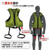 Life Jacket, Floating Vest, for River Activities, Fishing, Sea, Snorkeling, Manual Inflation, Air Life Vest, Marine Sports, Disaster Preparedness, Typ