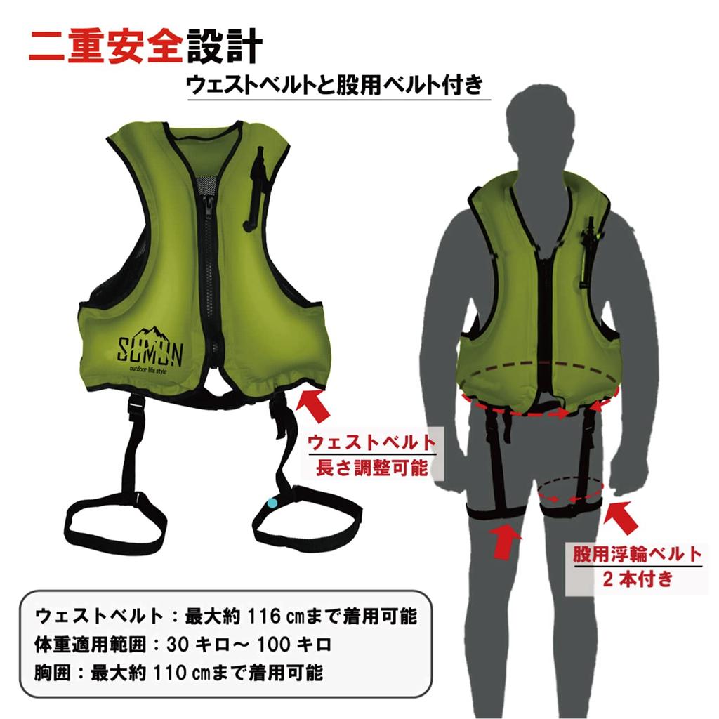 Life Jacket, Floating Vest, for River Activities, Fishing, Sea, Snorkeling, Manual Inflation, Air Life Vest, Marine Sports, Disaster Preparedness, Typ