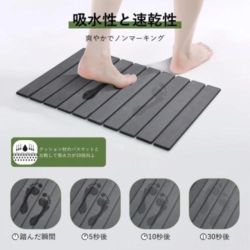 ISHU Diatomaceous Earth Bath Mat, 39*60cm, Made with Natural Diatomaceous Earth, Quick-Drying, Large, Washable, Foldable for Easy Storage, Antibacteri