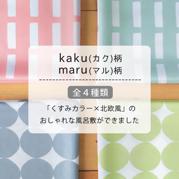 White House Furoshiki 100100cm One-Sided Pattern Dye Polyester Large (Maru Blue Gray)