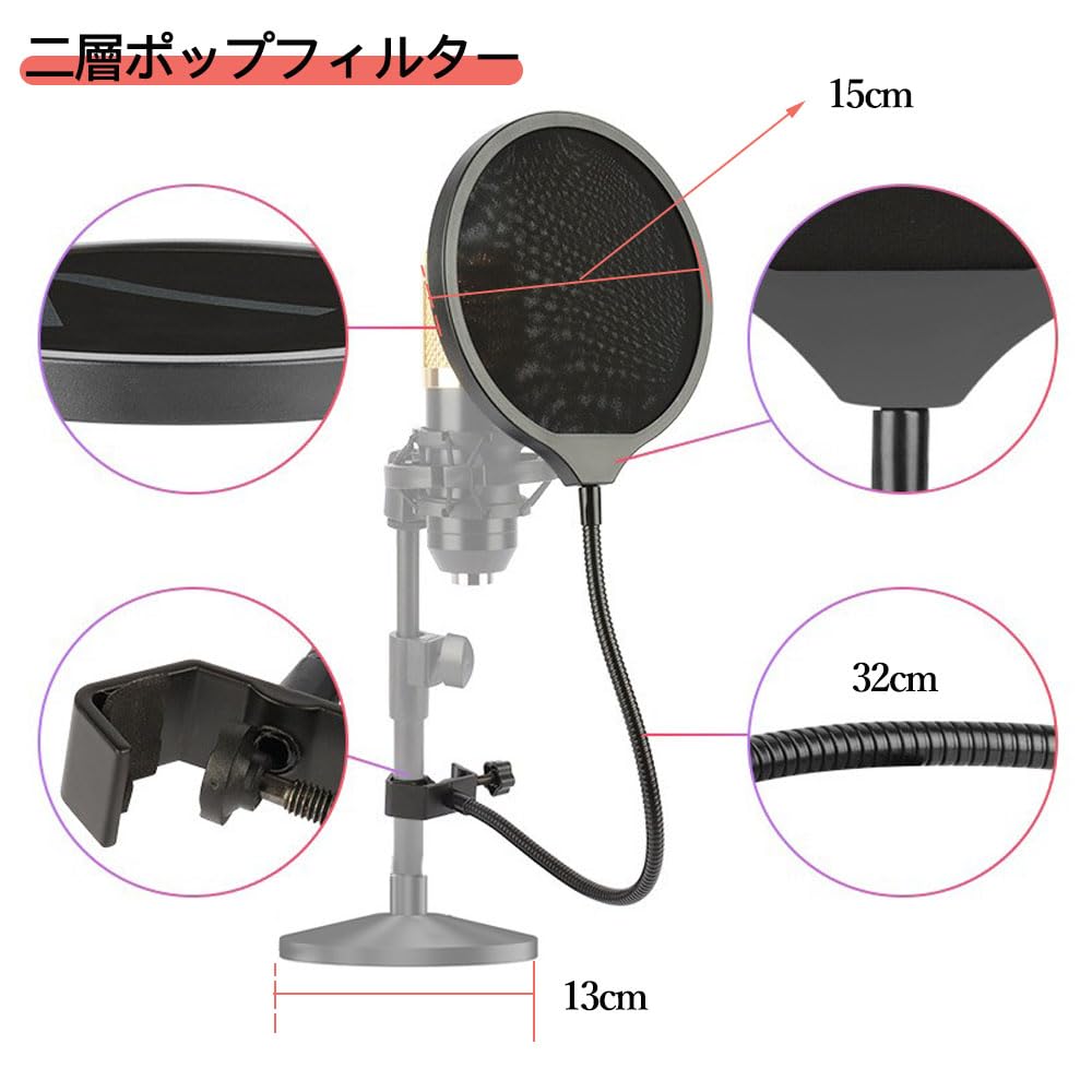 Samcos Desktop Microphone Stand Set for Condenser Microphones with Clip, Noise Reduction, Pop Filter, Telescoping Arm, and Adjustable Height (A)