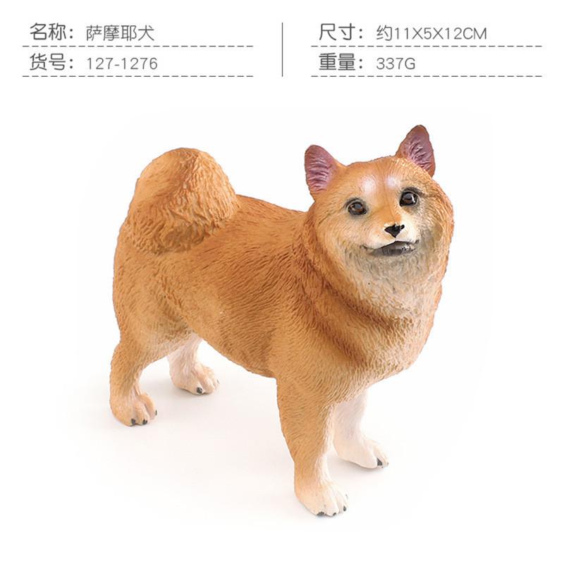 Lifelike Plastic Dog Models Featuring Shiba Inu Labrador Retriever And Tibetan Mastiff Great For Home Decor And Children's Learning Activities