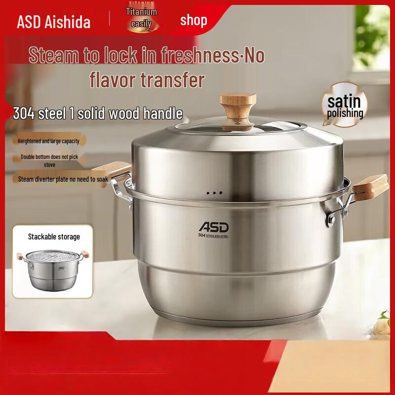 ASD 304 Stainless Steel Double-Layer Multi-Cooker Steamer