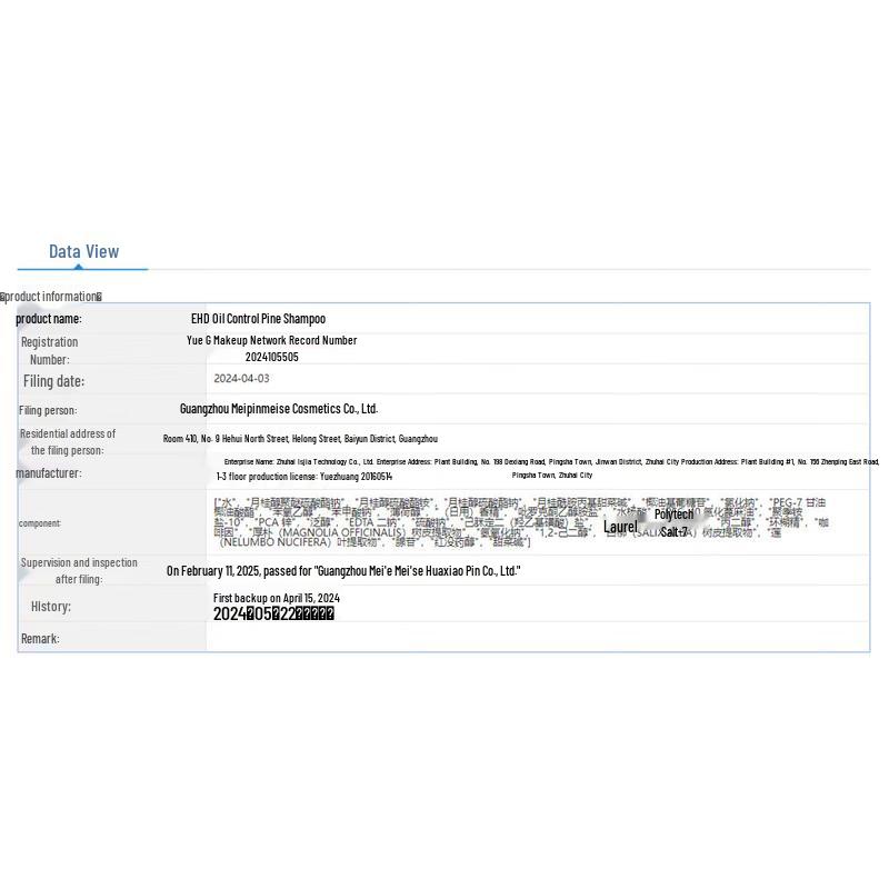 EHD Oil Control Volumizing Shampoo 500ml