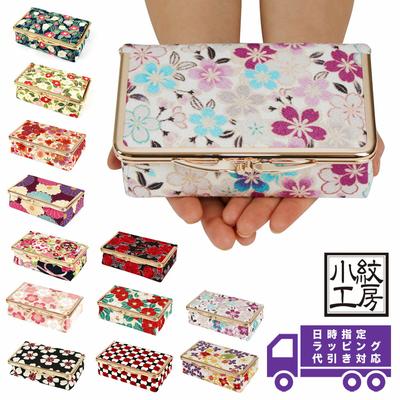 Cosmetic Box Pouch Mirror Included Clasp Purse Vanity Wa KOMONO Komon Kobo Nishikawa Chirimen Crepe Made Japan Japanese Pattern Small Items Goods