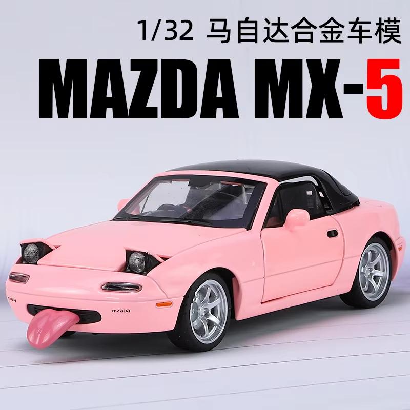 2025 New 1:32 Mazda MX5 MX-5 Supercar Metal Alloy Diecast Toys Car Model Collectibles Birthday Gift Sound & Light Children's Toys Hobbies