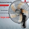 CK-II Silent Wall-Mounted Remote Control Fan - Powerful Household & Industrial Oscillating Electric Wall Fan