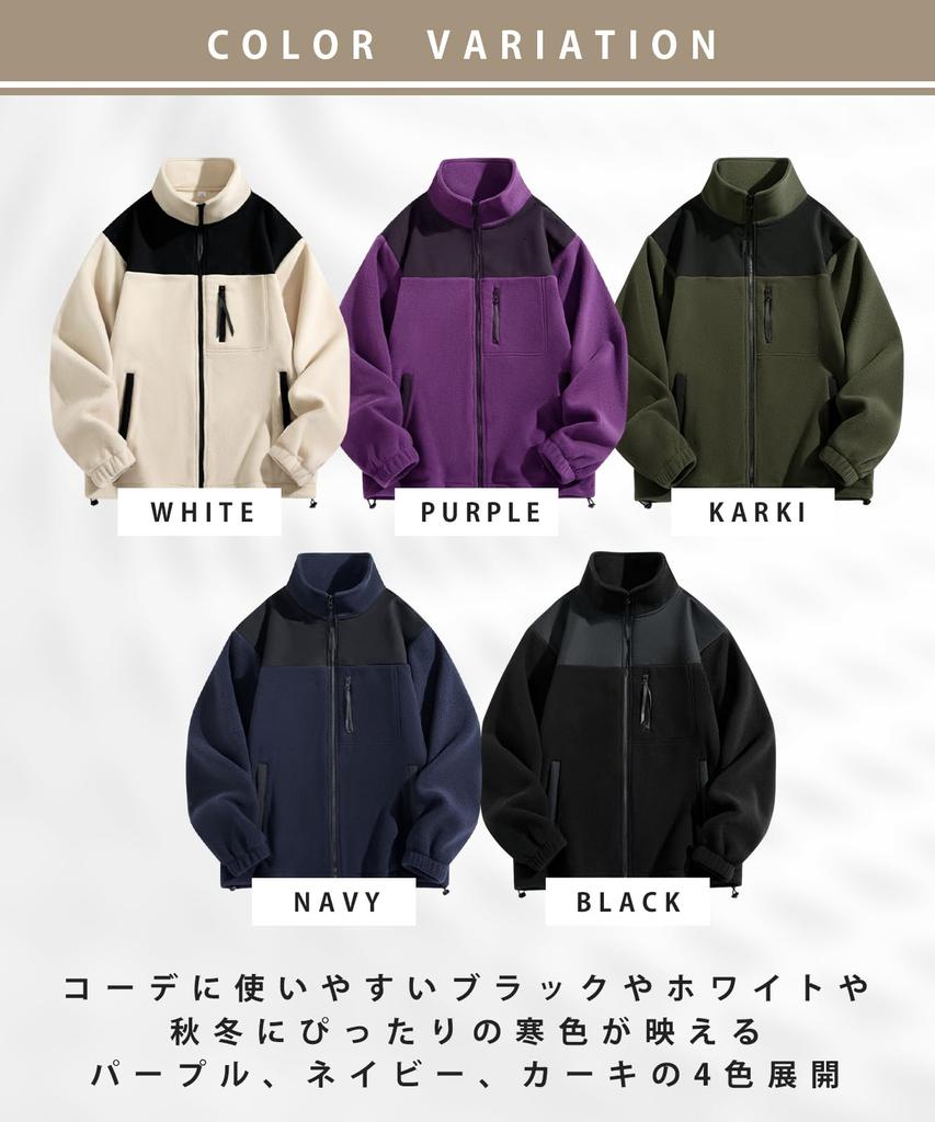 Kurtka typu Stand Neck Fleece High Outdoor Street Sports Long Cold Mountain Sports Navy [J.STORE], Boa, Zima, Kołnierz, Odzież wierzchnia, Bluza, Duży, Swobodny,