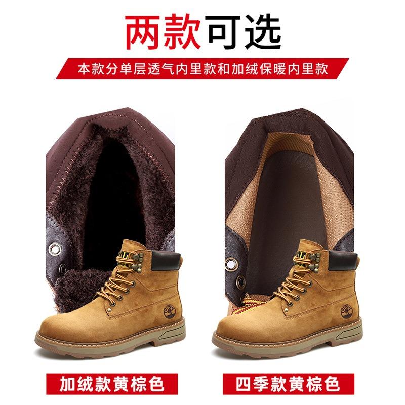 High-quality men's shoes autumn and winter new velvet Martin boots trendy desert boots high-top British outdoor tooling shoes
