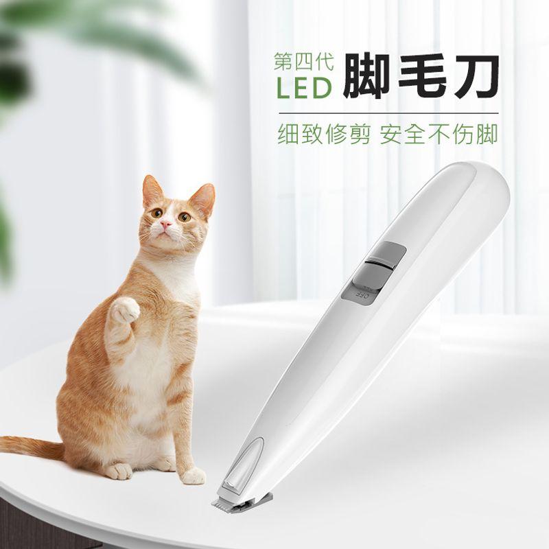 

Pet Supplies Electric Foot Shaver Cat Dog Foot Sole Trimmer Led Light Partial Electric Clipper USB charging