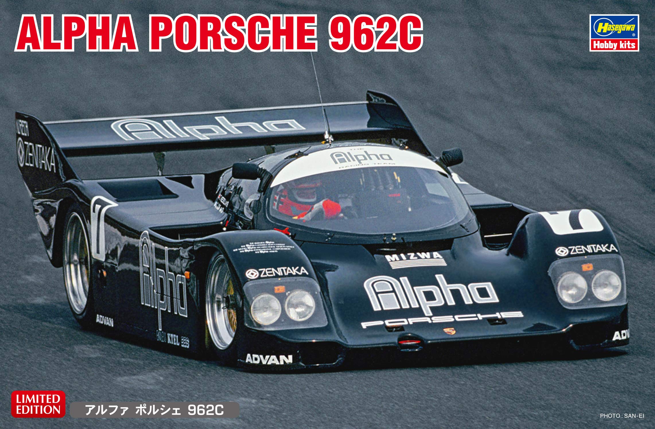 

Hasegawa Пластиковая модель Alfa Porsche 962C 20493 1/24 (1990 JSPC) чёрный