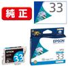 Epson Genuine Ink Cartridge Dolphin ICC33 Cyan