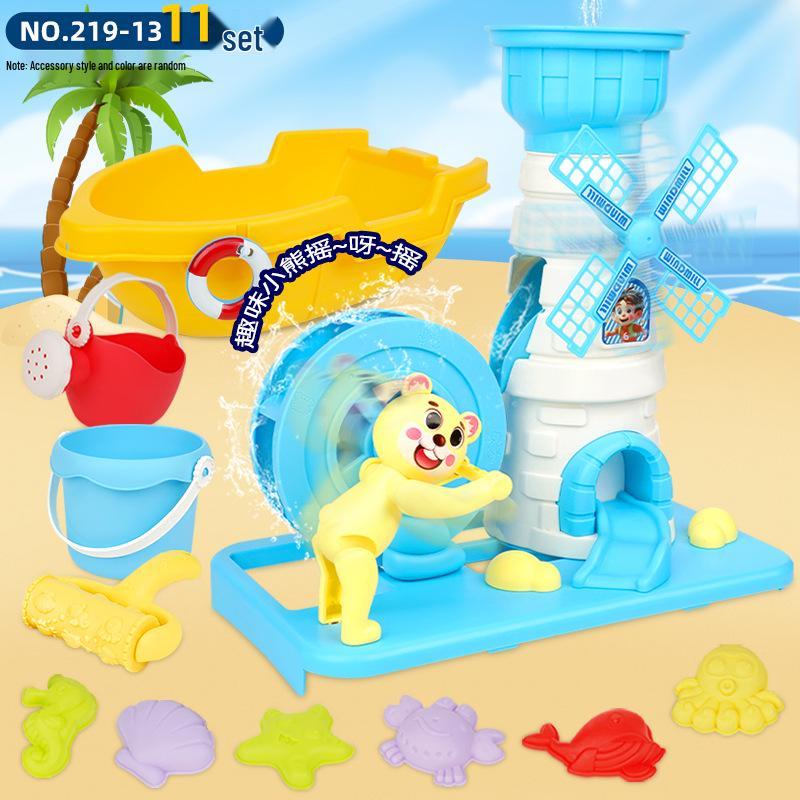 Children's Beach Sand Toy Set with Trolley