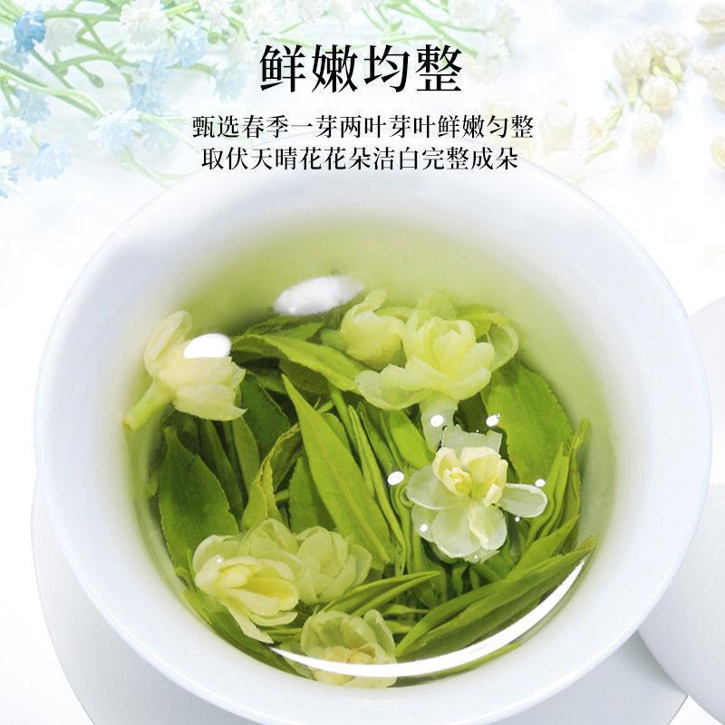 Жасминовый чай Hengxian Jasmine Tea с очень сильным ароматом Жасминовый зеленый чай 400г — фото 5