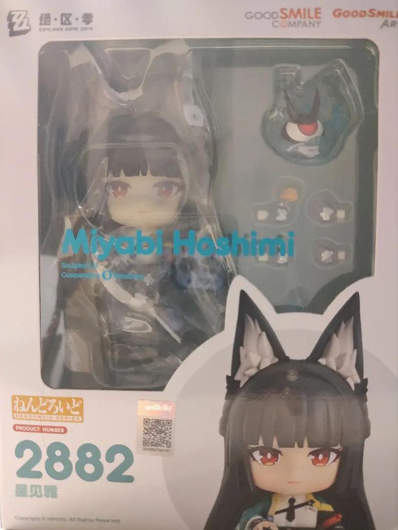 Nendoroid 2882 Zenless Zone Zero Hoshimi Miyabi Figure Good Smile Company