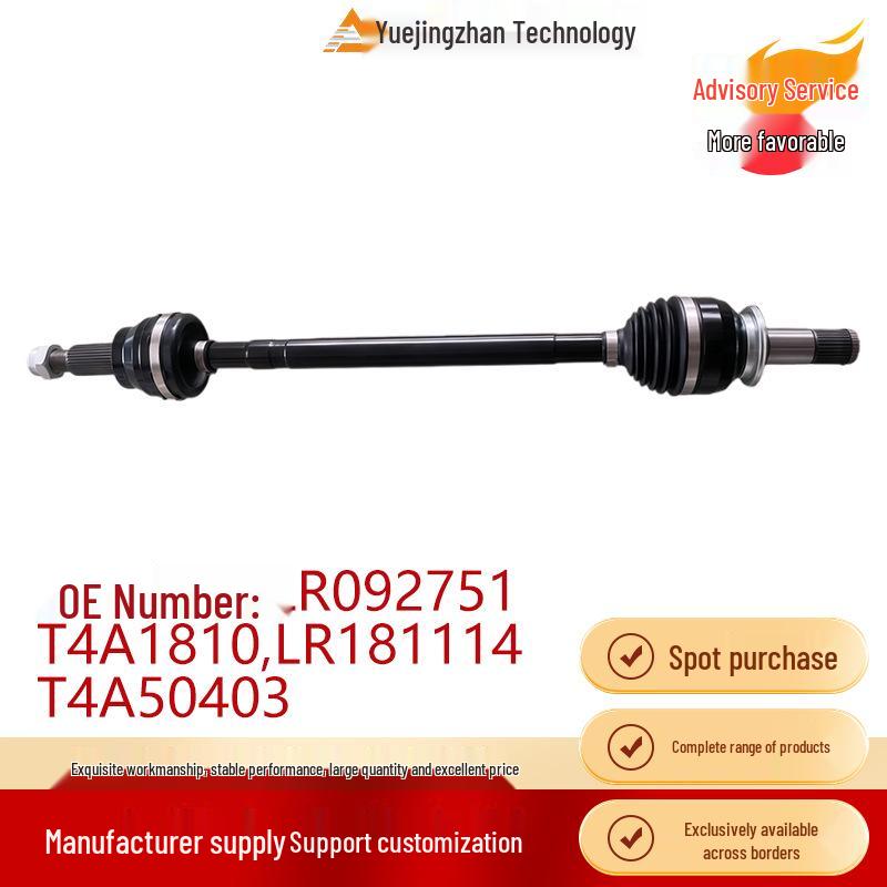 Driveshaft Assembly Rear Left Half Shaft for Land Rover Velar & Jaguar F-PACE (LR092751, T4A1810) T4A50403 Rear Left Half Shaft