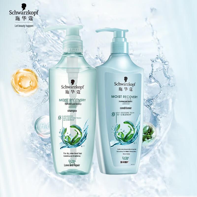 Schwarzkopf Water-Light Elastic Shampoo & Conditioner Set
