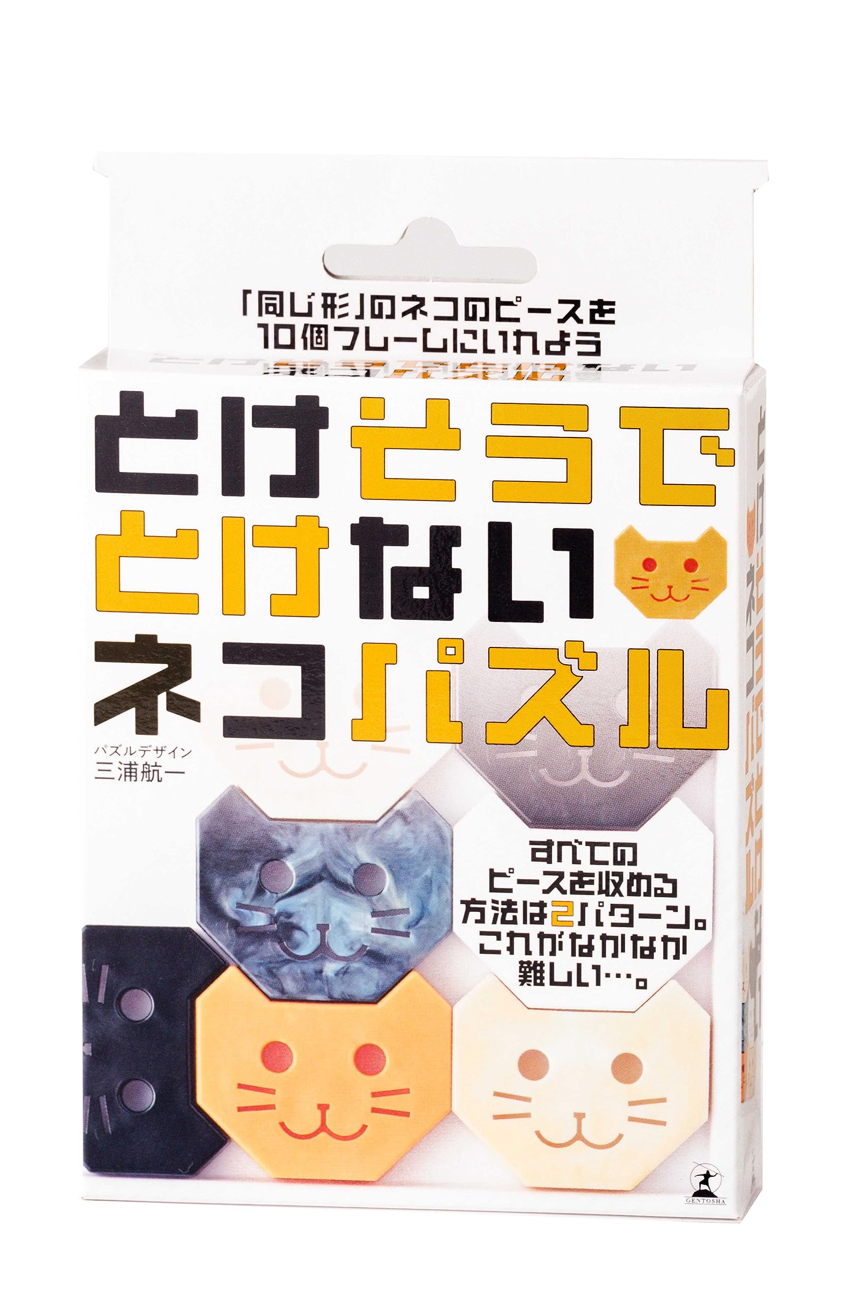 

Gentosha Cat Puzzle - Solve but Not Solve - Ages 6 and up