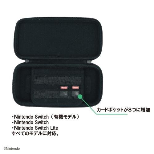 [nintendo licensed product] combination pouch for nintendo switch family, black