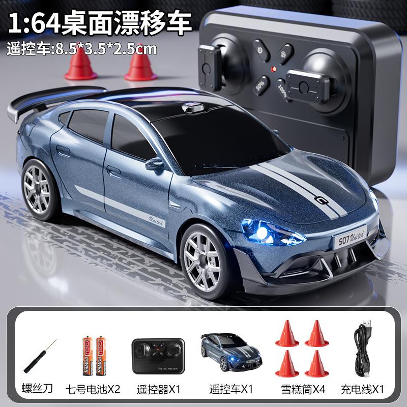 New Mini 1: 64 Four-wheel Drive Drift Remote Control Car Bluetooth APP Dual-control Fall-resistant Play Boy Gift серебряный