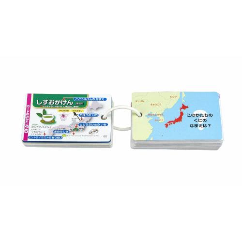 Epoch [Pocket Picture Card] Tofuken 08-307 with ring & transparent cover Toy for ages 3 and up