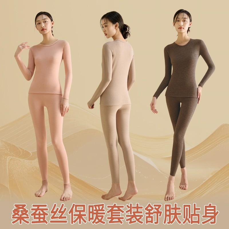 Womens Warm Thermal Underwear Set Wool Silk Blend Base Layer Long Sleeve Top Pants High Elastic Slim Fit Winter