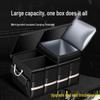 Foldable Car Trunk Organizer Box for Outdoor Use