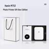 Hanyin MT53 Pocket Photo Printer Gift Set (CN Version)