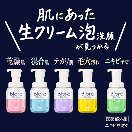Biore Face Foam Cleanser Smooth Clear Main Body Frictionless Pores Blackheads