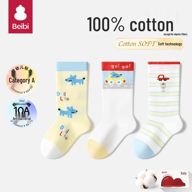 

Beibi Baby Spring/Summer Pure Cotton Mesh Mid-Calf Socks 0-1 Years (9-11cm)