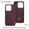 YTF For iPhone 12 Pro Max/13 Pro/14 Pro Max/15 Pro Max/16 Pro Max Genuine Carbon Fiber Aramid Case Ultra Thin Protective Cover