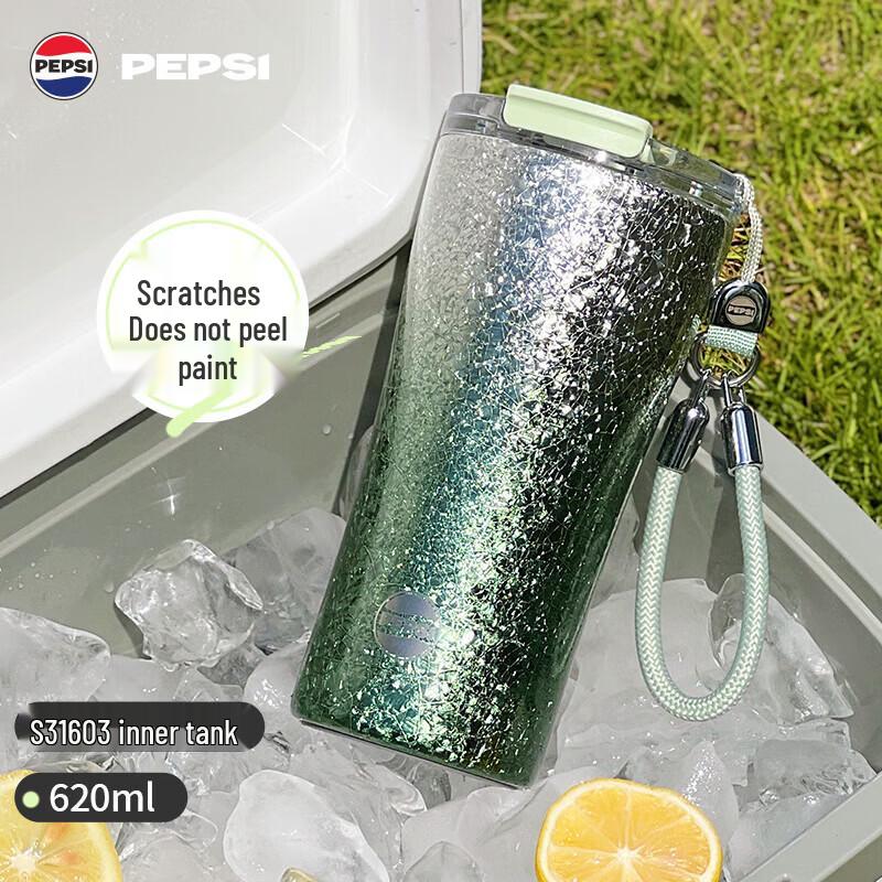 

Pepsi Slender Insulated Travel Coffee Mug with Ice Crack Pattern 620ml