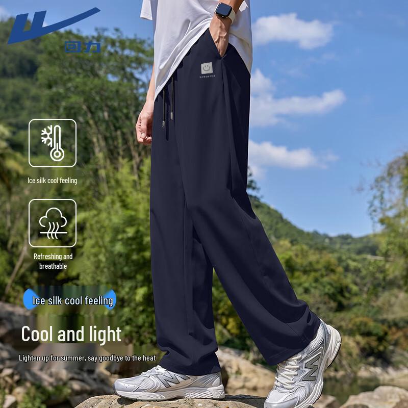 Warrior Men's Ice Silk Quick-Dry Straight-Leg Casual Pants