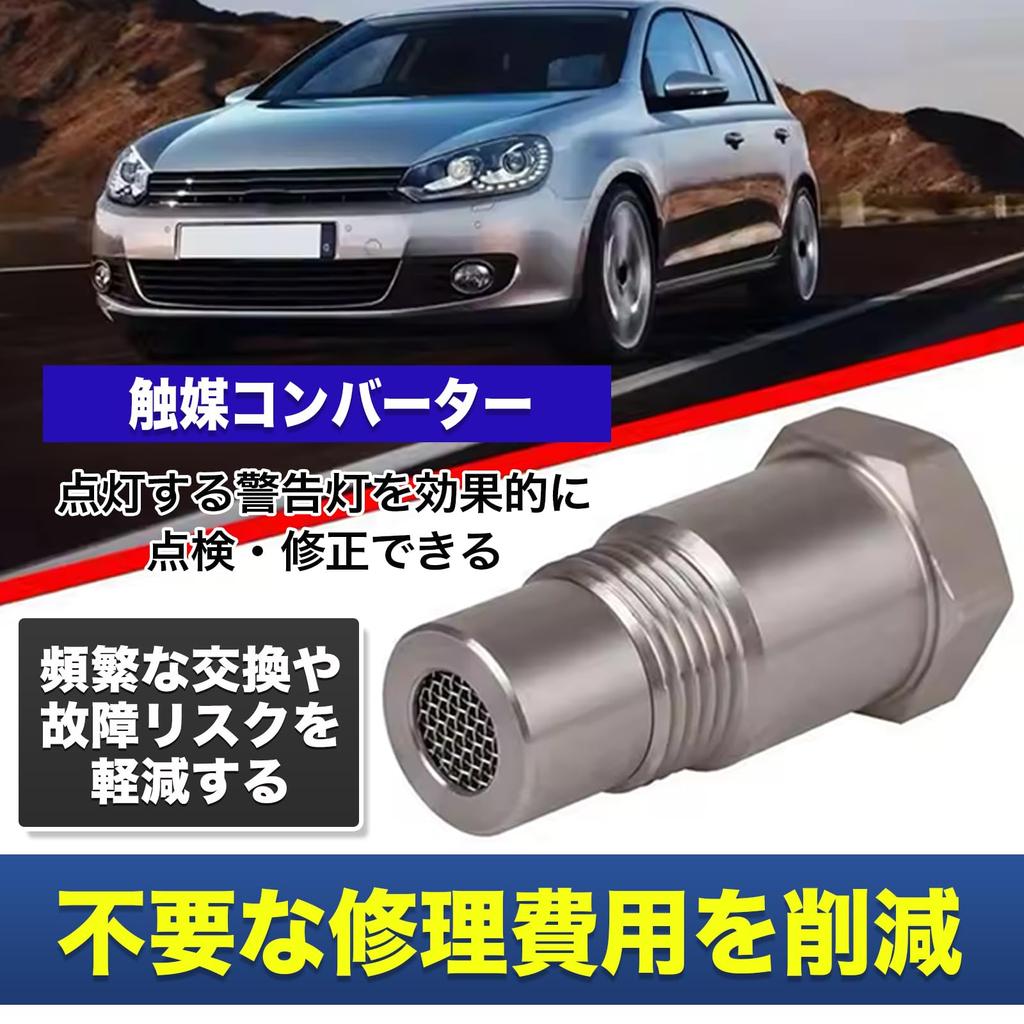 Adaptador Universal de Sensor de Oxigênio MONOSTORE Espaçador de Plugue de Oxigênio Aço Inoxidável