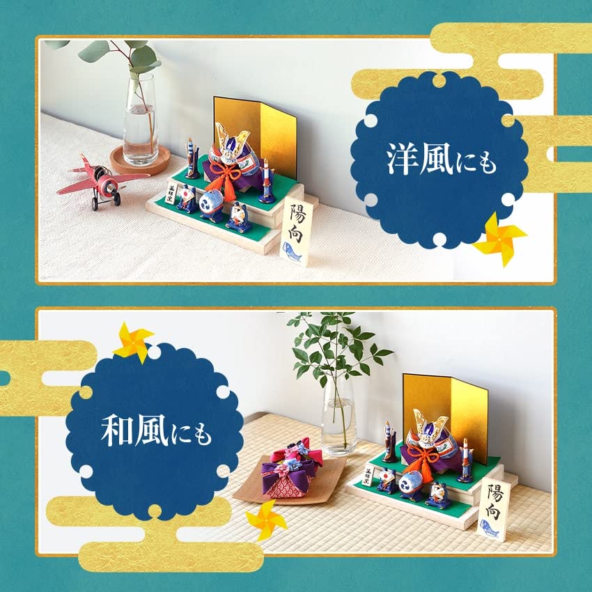 Osaka Choseido May Compact Miniature Personalized Wooden Tag Included 21cm Dyed Nishiki Kabuto Flat Display Doll, Ceramic, (Sent Separately), Wide,