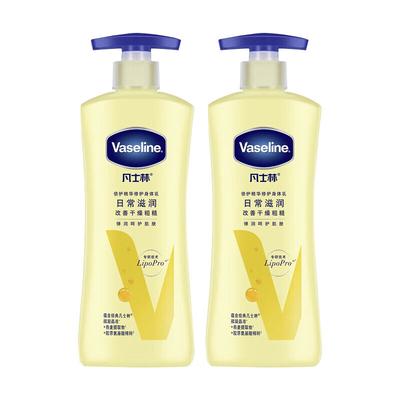 Vaseline Intensive Care Bodylotion