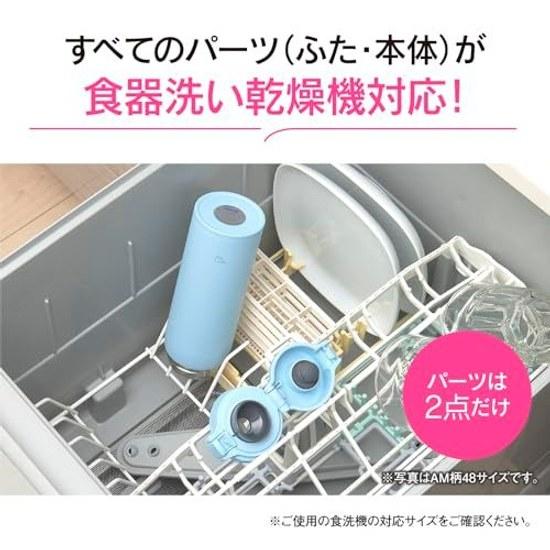 Zojirushi Water Bottle 480ml Dishwasher Safe Seamless Lid Only 2 Points Washing Lightweight Compact Insulated One-Touch Mug Icy Purple SU-BA48AM-VM