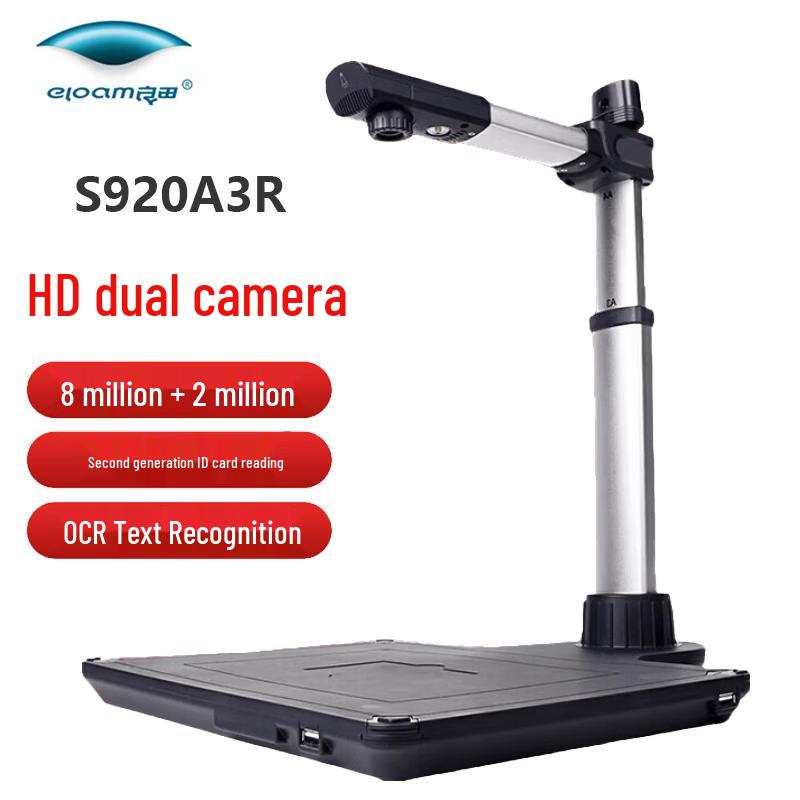 

Eloam S920A3R A3 Document Camera Scanner CN plug (adapter included)