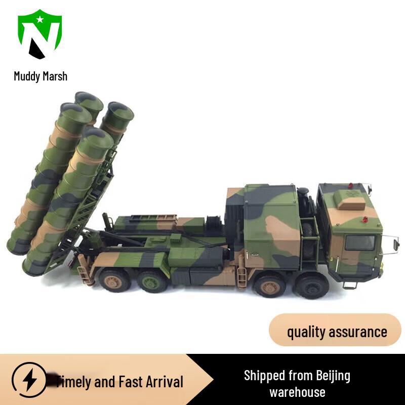 Red Flag 9 Air Defense Missile Model Collectible