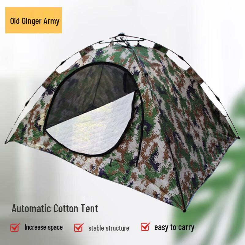 Old General Automatic Camouflage Cotton Tent