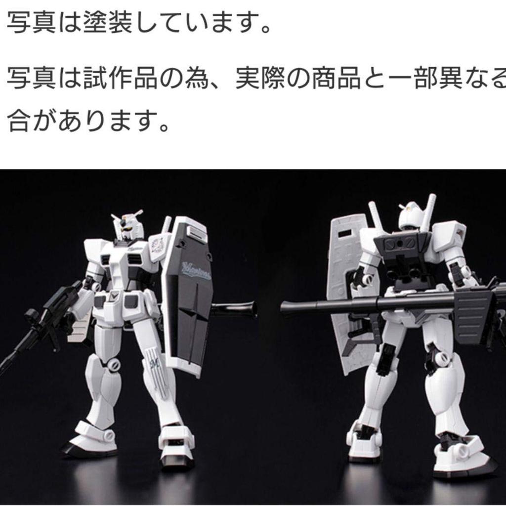 HG Mobile Suit Gundam Gundam Marines Version Scale RX-78-2 1/144