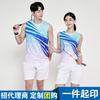 Badminton Table Tennis Sleeveless Shirts Quick Dry Breathable Sports Training Jerseys Men Women