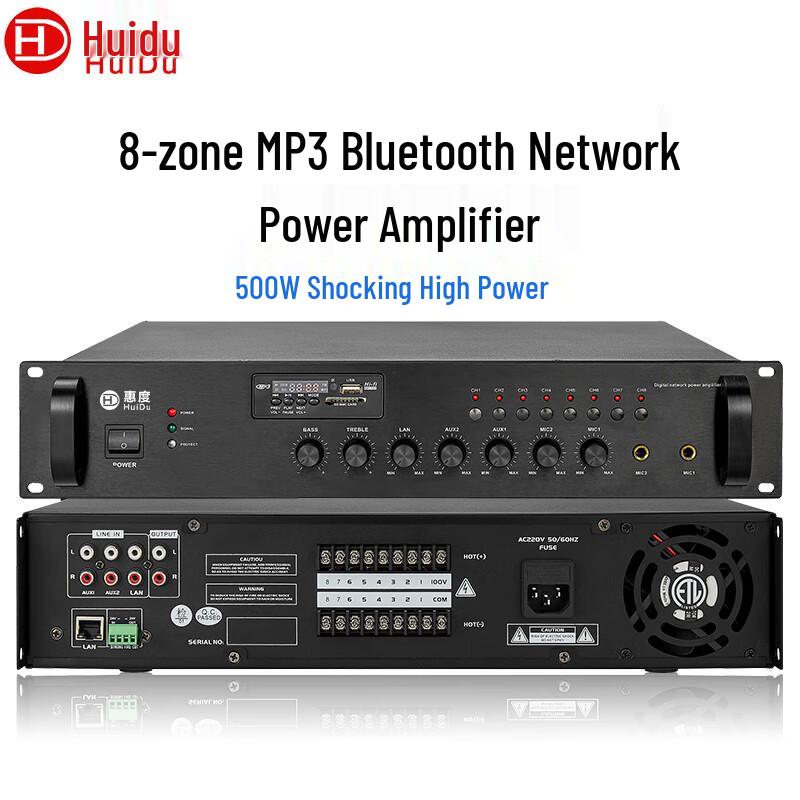 HuiDu 8-Zone Network Public Address Amplifier (CN Version)