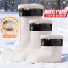Shoe Velvet Liner Thickened Rain Boots Cotton Cover Leather Mouth Removable Winter Cold Protection Warm Thickened Men's Shoe Inner Cover